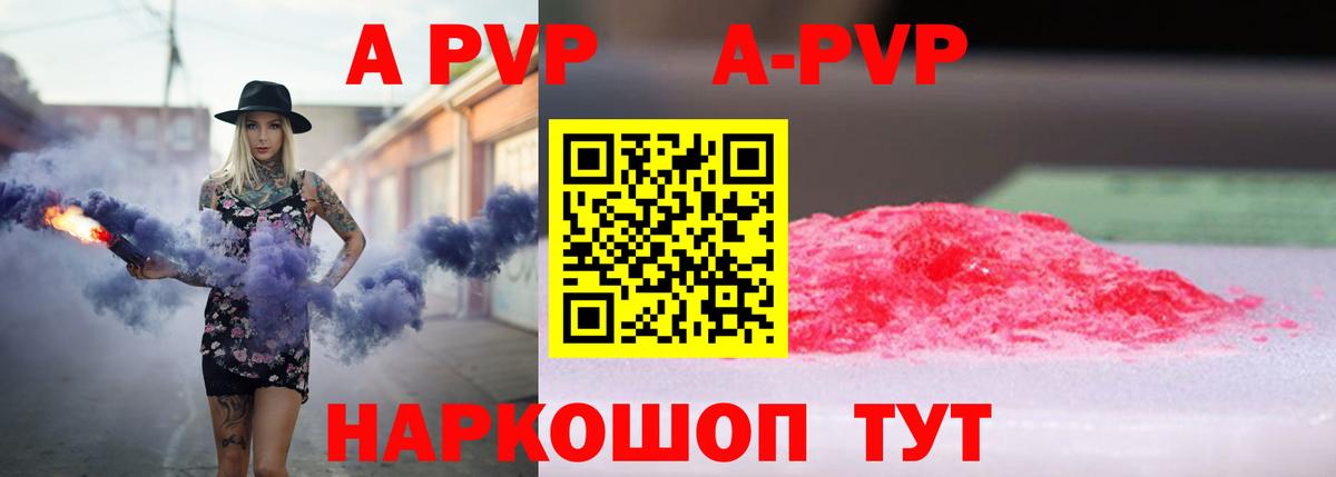 Тара  Alpha PVP СК КРИС  A PVP крисы CK  Вход с VPN 