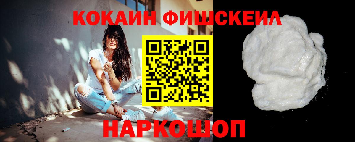 Cocaine 97%  Вход с VPN  Тара  Cocaine Перу 