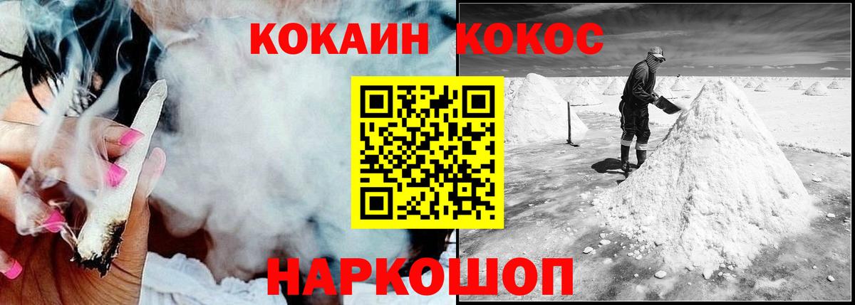 Cocaine FishScale Тара