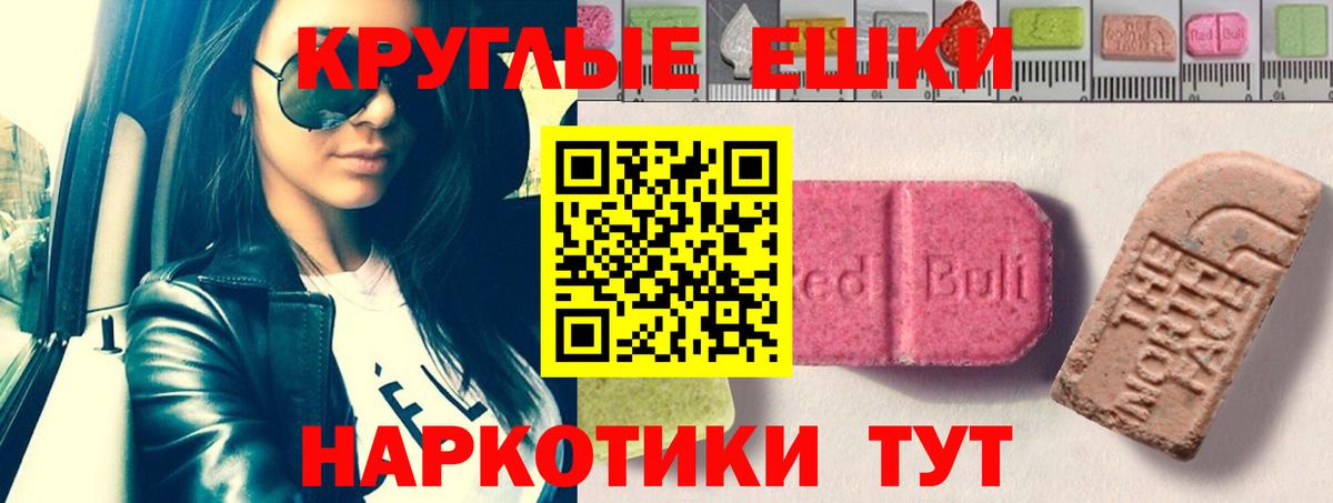 Экстази Дубай  ЭКСТАЗИ бентли  ЭКСТАЗИ  Тара  Вход с VPN 