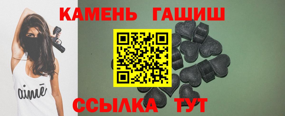 даркнет сайт  Гашиш VHQ  Вход с VPN  ГАШИШ  Тара  ГАШ Premium 