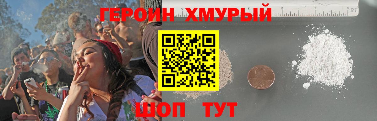Тара  Героин Афган  Вход с VPN 