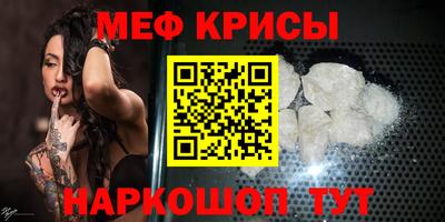 альфа пвп Кумертау
