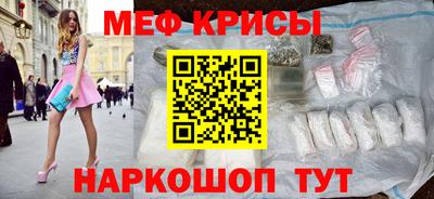 кокс Кунгур