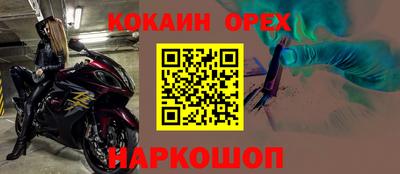 бутик Кулебаки