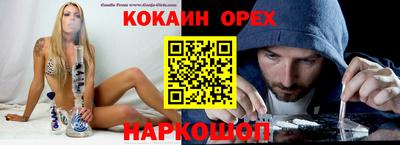 бутик Кулебаки