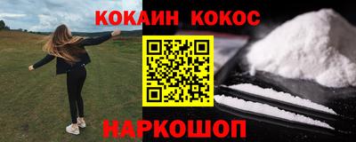 бутик Кулебаки