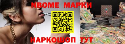 бутик Кулебаки