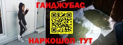 кокс Кунгур