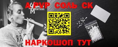 кокс Кунгур