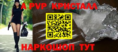 альфа пвп Кумертау
