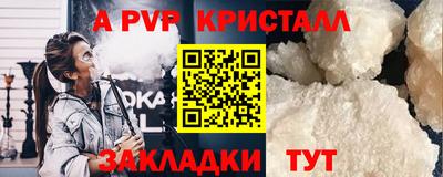 бутик Кулебаки