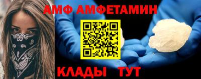 бутик Кулебаки