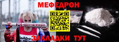 кокс Кунгур