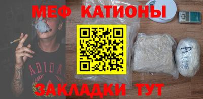 кокс Кунгур