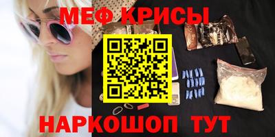 кокс Кунгур