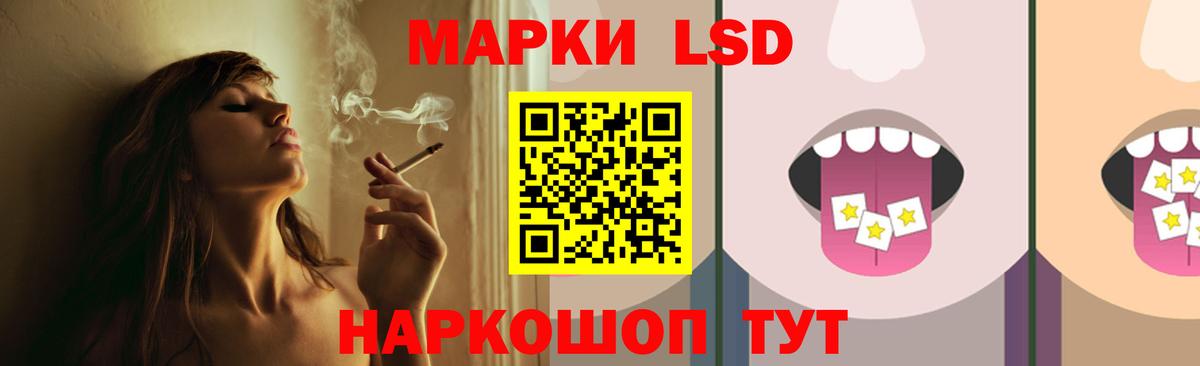 Лсд 25 экстази кислота  Вход с VPN  Тара 