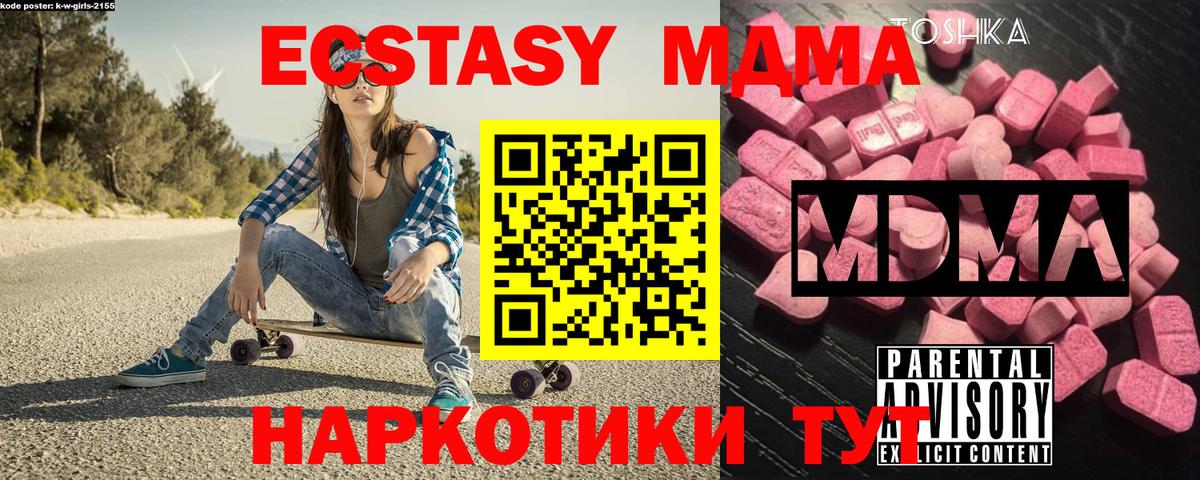MDMA VHQ Тара