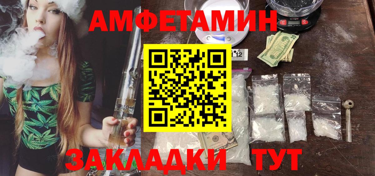 Метамфетамин мет Тара