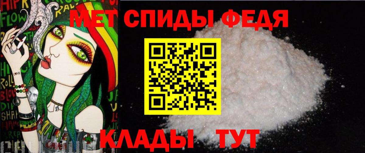Тара  МЕТАМФЕТАМИН витя  Вход с VPN 