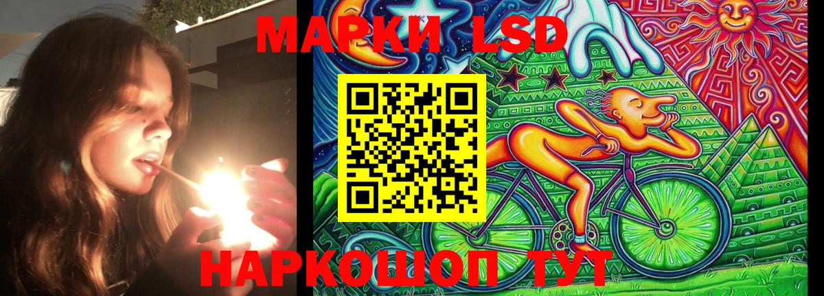 Марки N-bome 1500мкг  Вход с VPN  Марки N-bome 1500мкг  Тара 