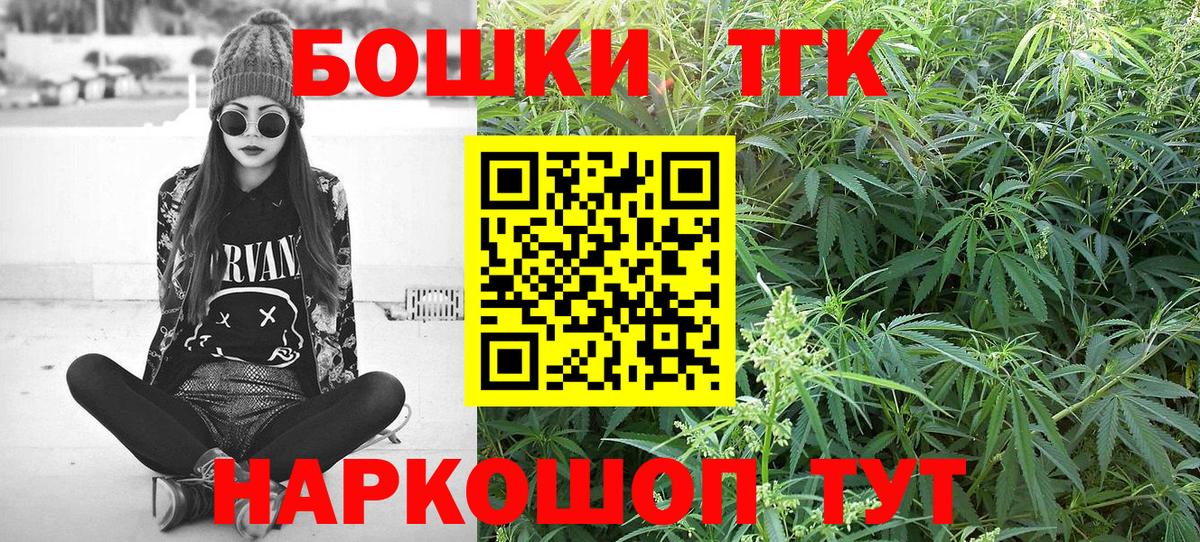 Шишки марихуана Ganja Тара